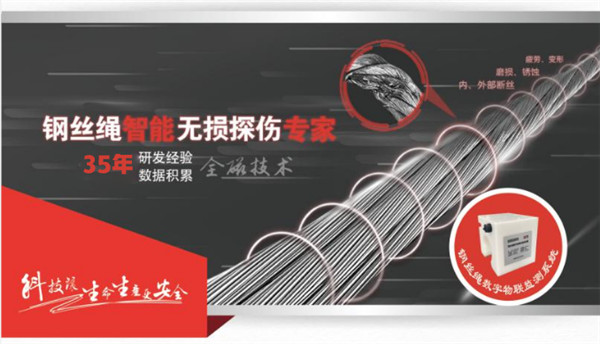 榴莲APP在线观看无损探伤